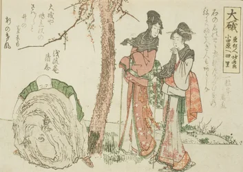 Oiso, från en titellös serie av de femtiotre stationerna i Tokaido