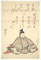 Ōtomo no Kuronushi, ur serien ”Porträtt av sex poeter”