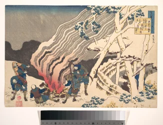 Dikt av Minamoto no Muneyuki Ason, ur samlingen ”Hundra dikter förklarade av amman” (Hyakunin isshu uba ga etoki)