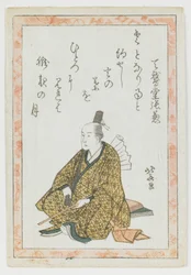 Porträtt av en Kyōka-poet