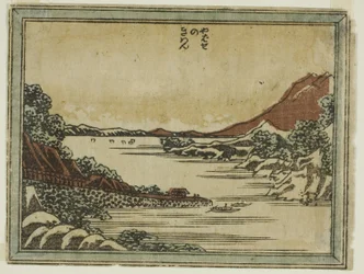 Returning Sails at Yabase (Yabase no kiban), från serien Eight Views of Omi in Etching Style (Doban Omi hakkei)
