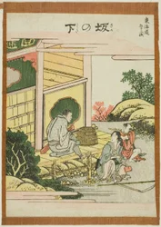 Sakashita, från seriens "Fifty-three S tachi sound s of the city degree (urban degree main mountain next)"