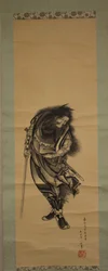 Shoki, Demon Queller, 1849.