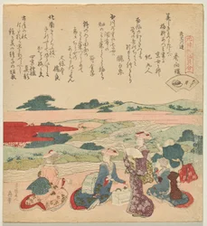 Korthalsad mussla, från serien A Genroku Poem-Shell Matching Game