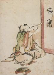 The Calligrapher, sent 1700-tidigt 1800-tal.