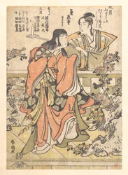 Kabuki-dansen ”Kikujido” i den nionde månaden