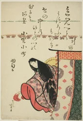 Poetessan Ono no Komachi, från serien Six Immortal Poets (Rokkasen)