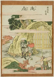 Tsuchiyama, från seriens "Fifty-th lee S tachi sound s of the city degree (urban degree main mountain next)"