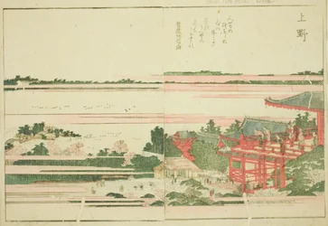Ueno, från den illustrerade boken "Picture Book of Amusements of the East (Ehon Azuma asobi)"
