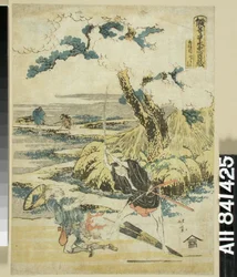Utan titel