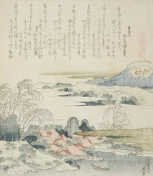By vid Yoshinofloden, illustration för The Brocade Shell