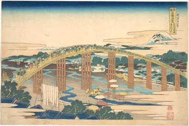Yahagi-bron vid Okazaki längs Tōkaidō (Tōkaidō Okazaki Yahagi no hashi), ur serien ”Anmärkningsvärda vyer av broar i olika provinser” (Shokoku meikyō kiran)