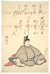 ?tomo no Kuronushi, från serien Portraits of Six Poets