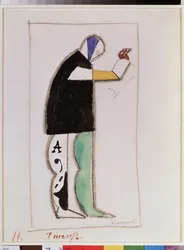Reciteraren. Förberedande kostym för operan Seger över solen efter Alexei Kroutchenykh (eller Kroutchonykh) (1886-1968). (Reciter. Kostymdesign för Operan Victory Over The Sun, efter A. Kruchenykh). konstverk av Kasimir Severinovich Malevich