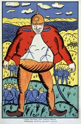 Titta, Vistula är inte långt... (Titta, vistula är inte långt...). Första världskriget (1914-1918), en gigantisk tysk soldat med öppen jacka och spetsad hjälm, följt av resten av hans trupper, i Polen, efter konfrontationen.