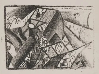 Utan titel (Universal Landscape) från "Poetry of Mayakovsky"