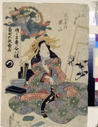 Kurtisanen Katsuyama från Okamotoya House. Representerad av att röka pipa sitter hon, omgiven av sin målnings- och kalligrafiutrustning. Verk av Keisai Eisen (1790-1848), linosnitt
