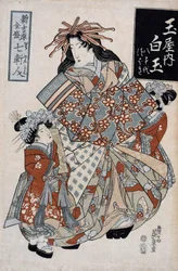 Courtesan Shiratama från Tamaya House, ca 1825 (träblock i färg)