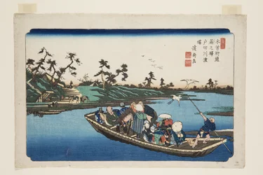 av. 3, Warabi S Tachion: Tedari er C Rosshin g (Warabi no Eki, Todawa no Iba)