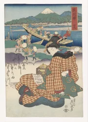 Bokstavsläsande geisha