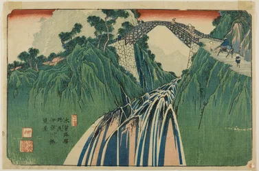 Nr 41: Fjärran vy över bron över floden Ina vid Nojiri (Yonjuichi: Noriji Inagawabashi enkei), från serien "[Sextionio stationer på] Kisokaido"