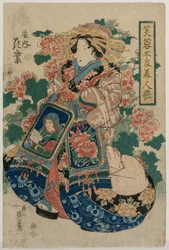 Courtesan Hanamurasaki från Tsuchiya (från serien Beauties in their Finery amid Mallow Flowers)