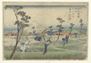 Vy över det fontänformade berget Fuji sett från Konosu. Konosu fukiage Fuji enbo (titel på objekt) Stationerna i Kisokaido (serietitel) Kisoji eki (serietitel på objekt)