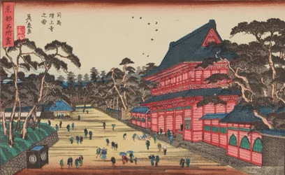 Vy över Zojoji-templet i Shiba, ur serien: Berömda vyer över Toto (Edo)