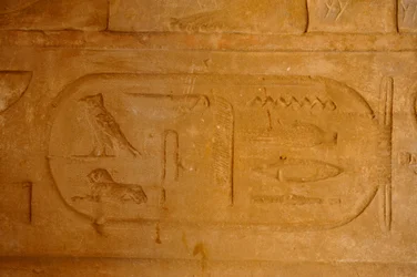 De sista faraonerna, MM7836, Egypten, Philae-templet, Aswan, ptolemaisk tid, Isis-templet, 2011 (foto)