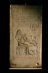 Kalkstensstela av Lady Senetities, Egyptiska museet, Kairo, 2002 (foto)