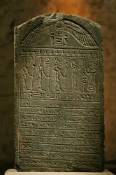 Stela av Padiset, kalksten, sen period, Egyptiska museet, Kairo, 2002 (foto)