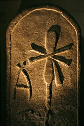 Stele av drottning från 1:a dyanastien, Abydos, Egypten; Egyptiska museet, Kairo, 2005 (foto)