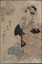 Takarute-san Hellängdsspegel Tsuruya Hose
