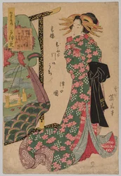 Kurtisan vid sidan av Kimono Rack