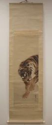 Tiger, daterad 1790.