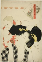 Mother and Child, från serien "New Patterns dyed in Five Colors (Shingata goshiki zome)"