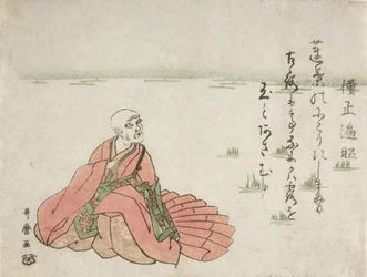 Poeten Sōjō Henjō