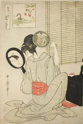 Ohisa Takashima