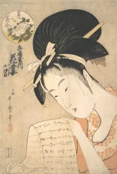 "The Courtesan Hanazuma Reading a Letter,"..., 1790-talet.