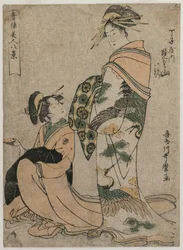 Kurtisanen Misyama från Chojiya..., tidigt 1790-tal.