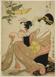 Courtesan Yoso-oi från Pine Needle House i Yoshiwara och hennes skötare (Matsubaya Yoso-oi)