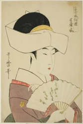 Stilen i en feodalherres hushåll (Yashiki-fu), ur serien Guide till samtida stilar (Tosei fuzoku tsu)