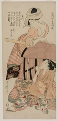Women by a Palanquin (från serien Chinese and Japanese Poems by Seven Year Old Girls of Recent Times)