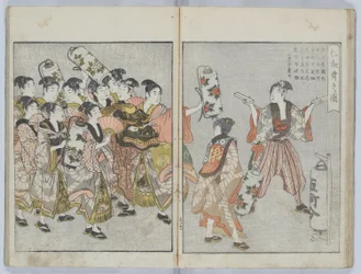 Yoshiwara Bilderbok: Årliga händelser, eller Annaler från de gröna husen, (Seirō ehon nenjū gyōji)