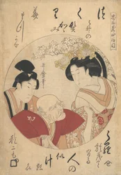 Ung man, gammal man och kvinna, ca. 1798.
