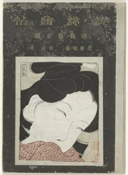 Ansikten från ukiyo-e Ukiyo-e no kao (titel på objekt)