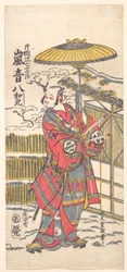 Arashi Otohachi I som berömd komiker