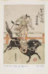 Hästlig g också s f kanske: Watanabe Kin z? At Osaka (Kamo Keiba Utsuri? Saka Kudari Watanabe Kinzo) (Detta är en databas)