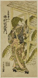 Skådespelaren Ichimura Uzaemon IX som Nagoya Sanzaburo i pjäsen "Higashiyama-dono Kabuki no Tsuitachi", uppträdde på Ichimura Theatre i den elfte månaden, 1766
