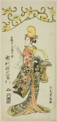 Skådespelaren Ichimura Uzaemon IX som shirabyoshi-dansaren Makomo no Mae i joruri "Iru ni Makase Yumiharizuki", uppträdde på Ichimura Theatre i elfte månaden, 1767